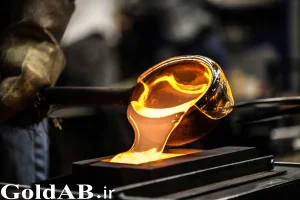 ذوب کردن طلا