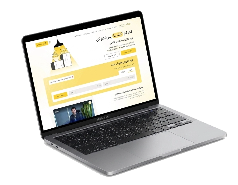 طراحی سایت فروش طلای آبشده